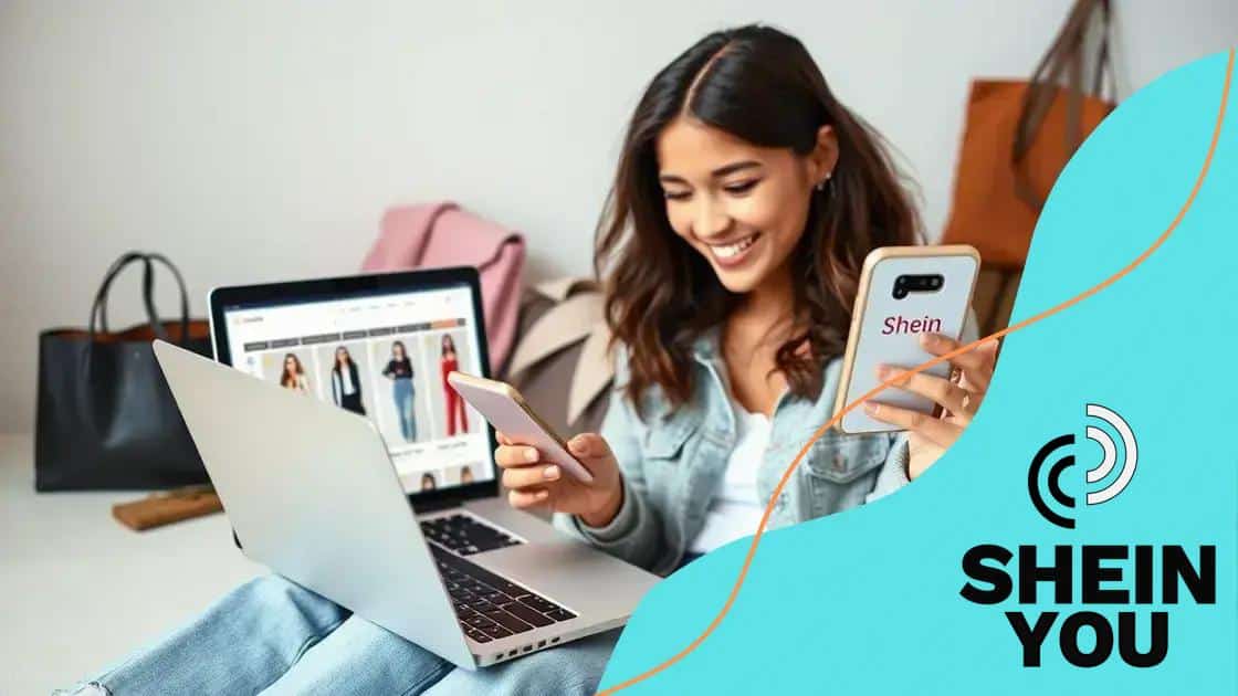 How to maximize your Shein shopping experience